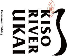 KISO RIVER UKAI (Cormorant Fishing)